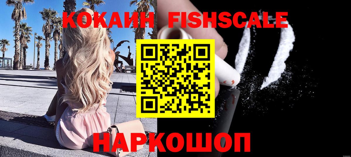 Ярославль  Вход с VPN  Меф кристаллы  Бошки Шишки  Cocaine  Экстази 