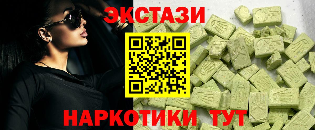 Ярославль  Ecstasy таблы  ЭКСТАЗИ  Ecstasy бентли  Вход с VPN 