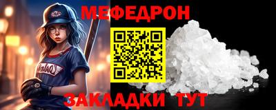 не бодяженный Славянск-на-Кубани