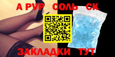 мефедрон VHQ Сланцы