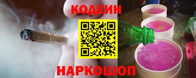 мефедрон VHQ Сланцы