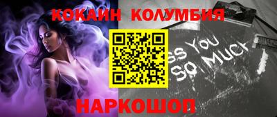 мефедрон VHQ Сланцы