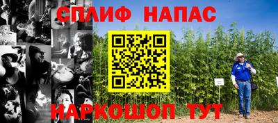 мефедрон VHQ Сланцы