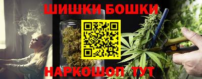 мефедрон VHQ Сланцы