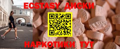 мефедрон VHQ Сланцы