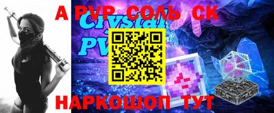 mix Ставрополь