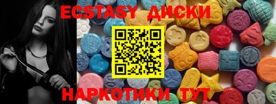 не бодяженный Славянск-на-Кубани