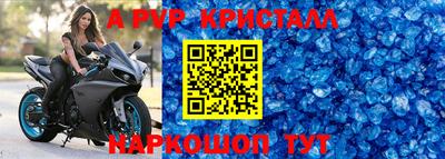 не бодяженный Славянск-на-Кубани