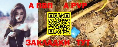 мефедрон VHQ Сланцы