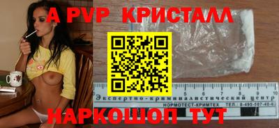 мефедрон VHQ Сланцы