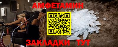 мефедрон VHQ Сланцы
