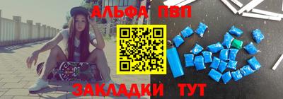 герыч Старая Купавна