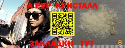 мефедрон VHQ Сланцы
