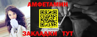 мефедрон VHQ Сланцы