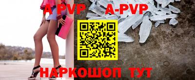 мефедрон VHQ Сланцы