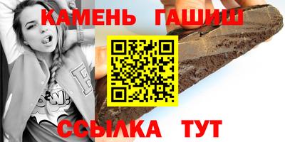 мефедрон VHQ Сланцы