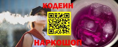 мефедрон VHQ Сланцы