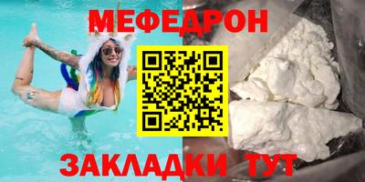 мефедрон VHQ Сланцы
