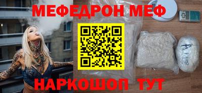 мефедрон VHQ Сланцы
