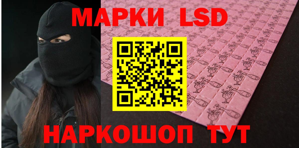 Ярославль  ЛСД экстази кислота  Лсд 25 экстази кислота  Вход с VPN 