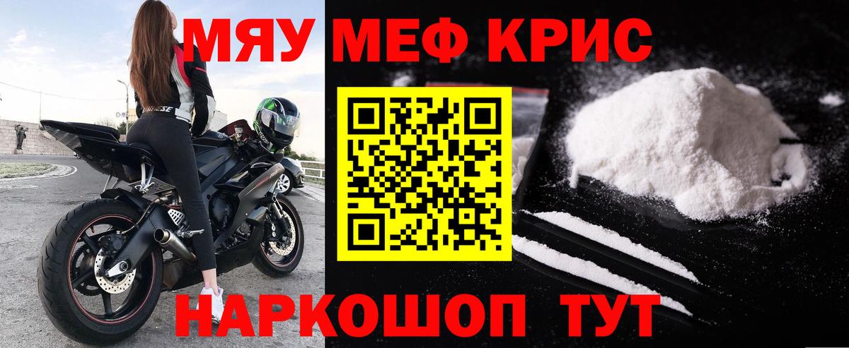 Ярославль  Меф VHQ  Мефедрон  Мефедрон VHQ  Вход с VPN 
