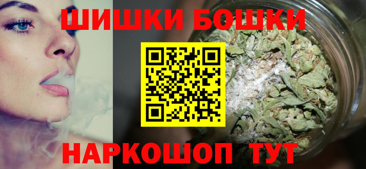 Конопля Bruce Banner  Шишки марихуана MAZAR  Ярославль  Вход с VPN  МАРИХУАНА AK-47  Шишки марихуана Ganja 