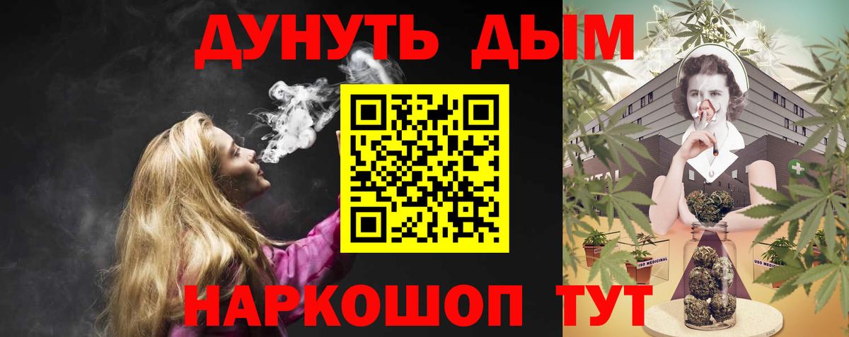 Канабис OG Kush Ярославль